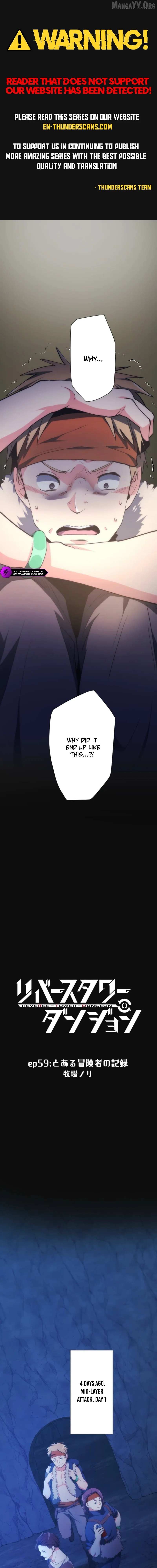 Reverse Tower Dungeon Chapter 59 page 1 - 