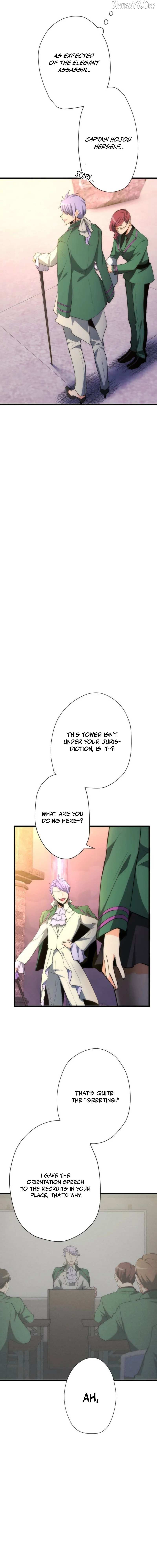 Reverse Tower Dungeon Chapter 60 page 13 - 