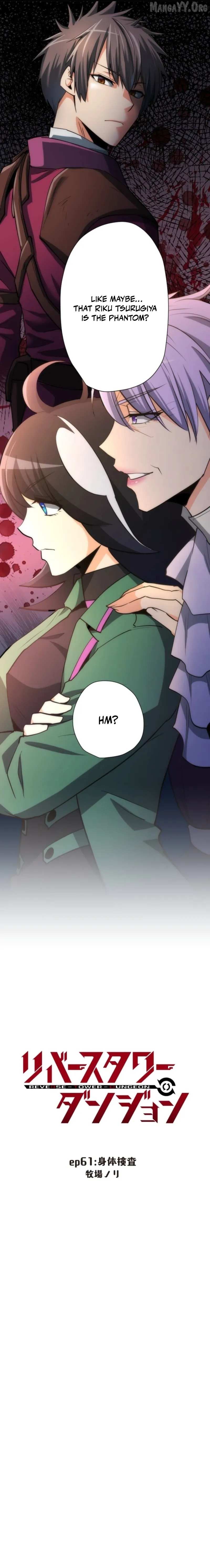 Reverse Tower Dungeon Chapter 61 page 3 - 