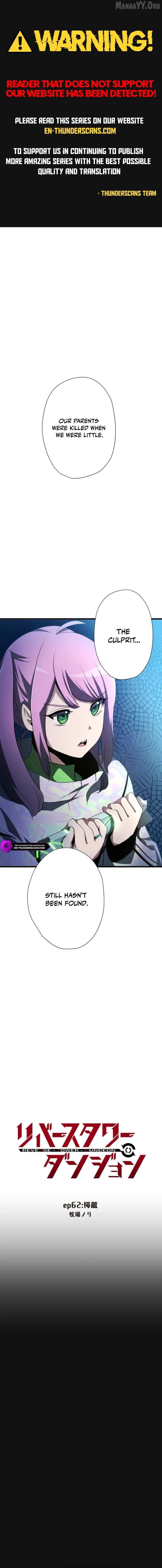 Reverse Tower Dungeon Chapter 62 page 2 - 