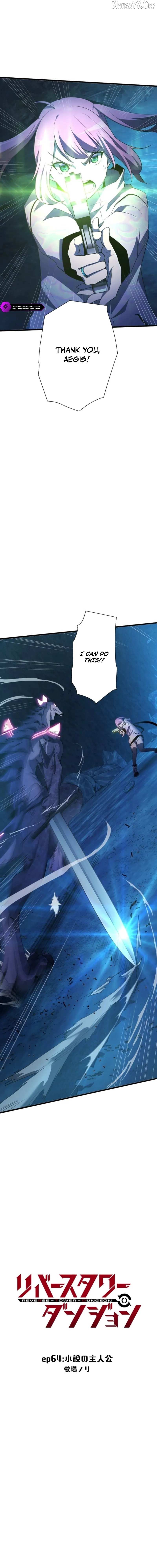 Reverse Tower Dungeon Chapter 64 page 2 - 