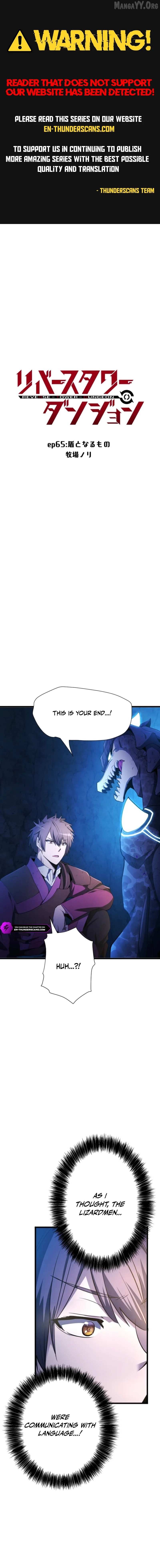 Reverse Tower Dungeon Chapter 65 page 1 - 