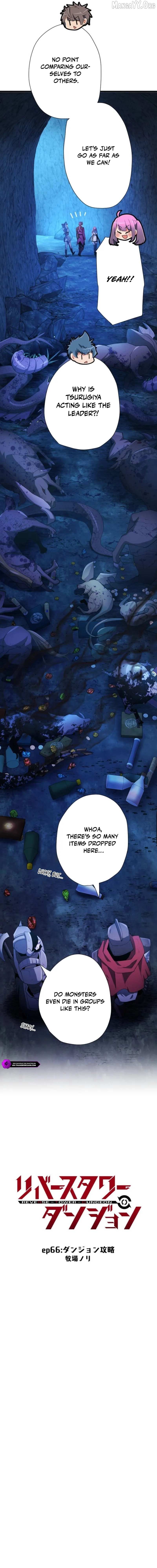Reverse Tower Dungeon Chapter 66 page 3 - 