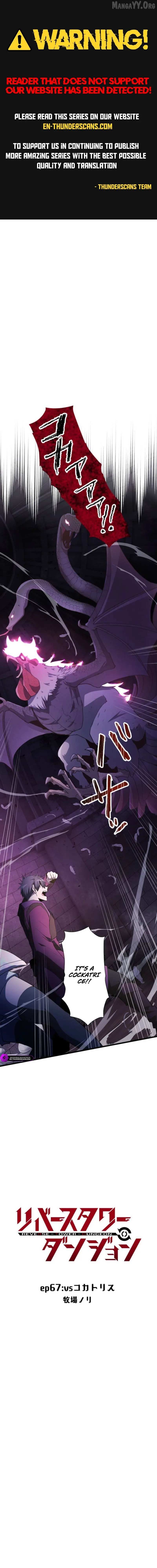 Reverse Tower Dungeon Chapter 67 page 2 - 
