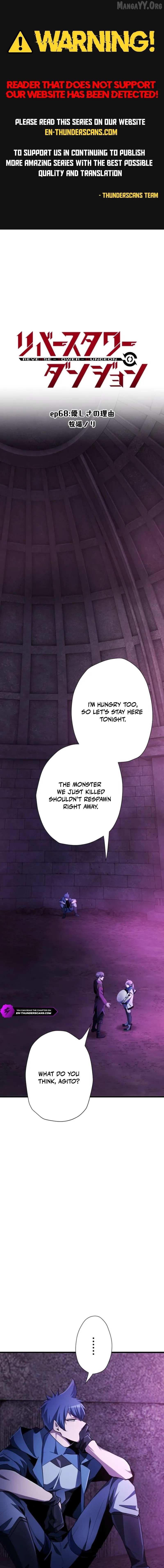Reverse Tower Dungeon Chapter 68 page 1 - 