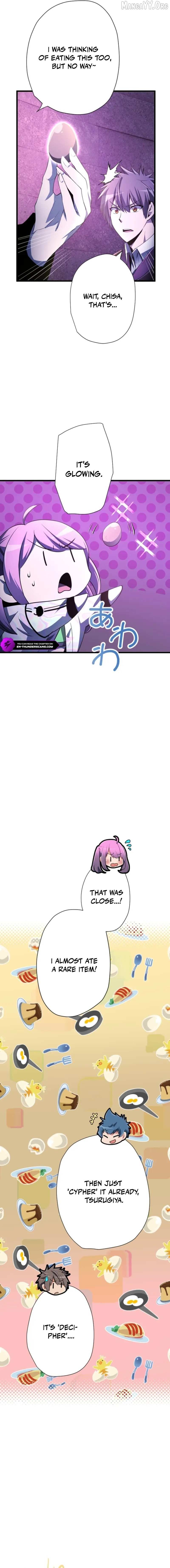 Reverse Tower Dungeon Chapter 68 page 11 - 