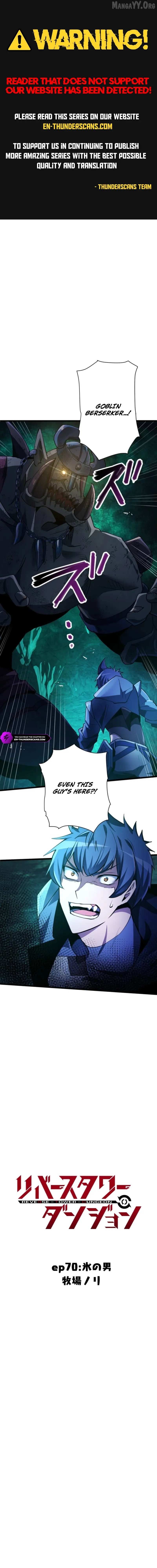 Reverse Tower Dungeon Chapter 70 page 1 - 