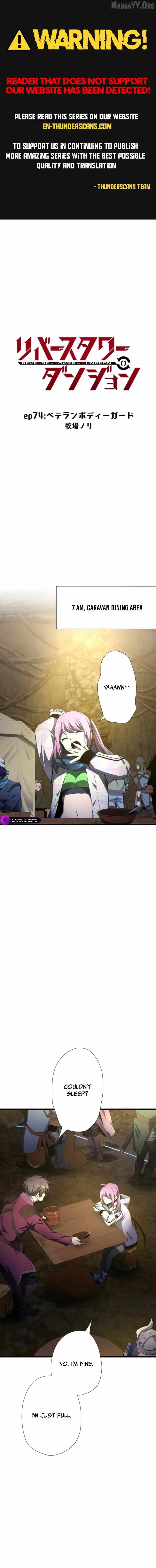 Reverse Tower Dungeon Chapter 74 page 1 - 