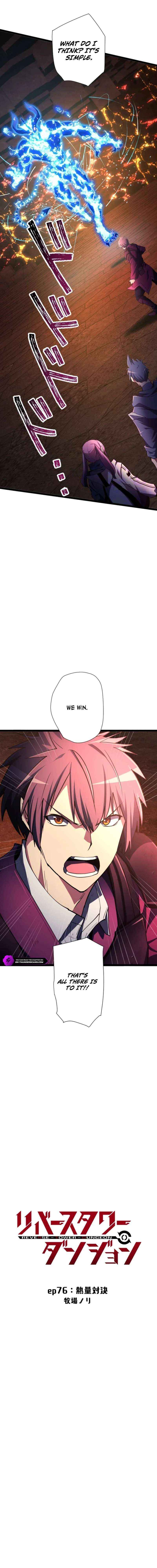 Reverse Tower Dungeon Chapter 76 page 2 - 