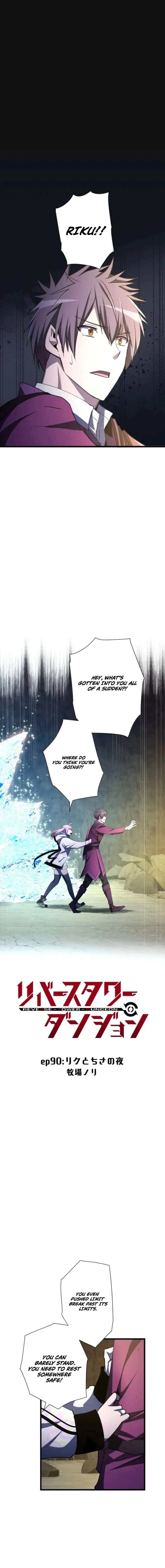Reverse Tower Dungeon Chapter 90 page 3 - 