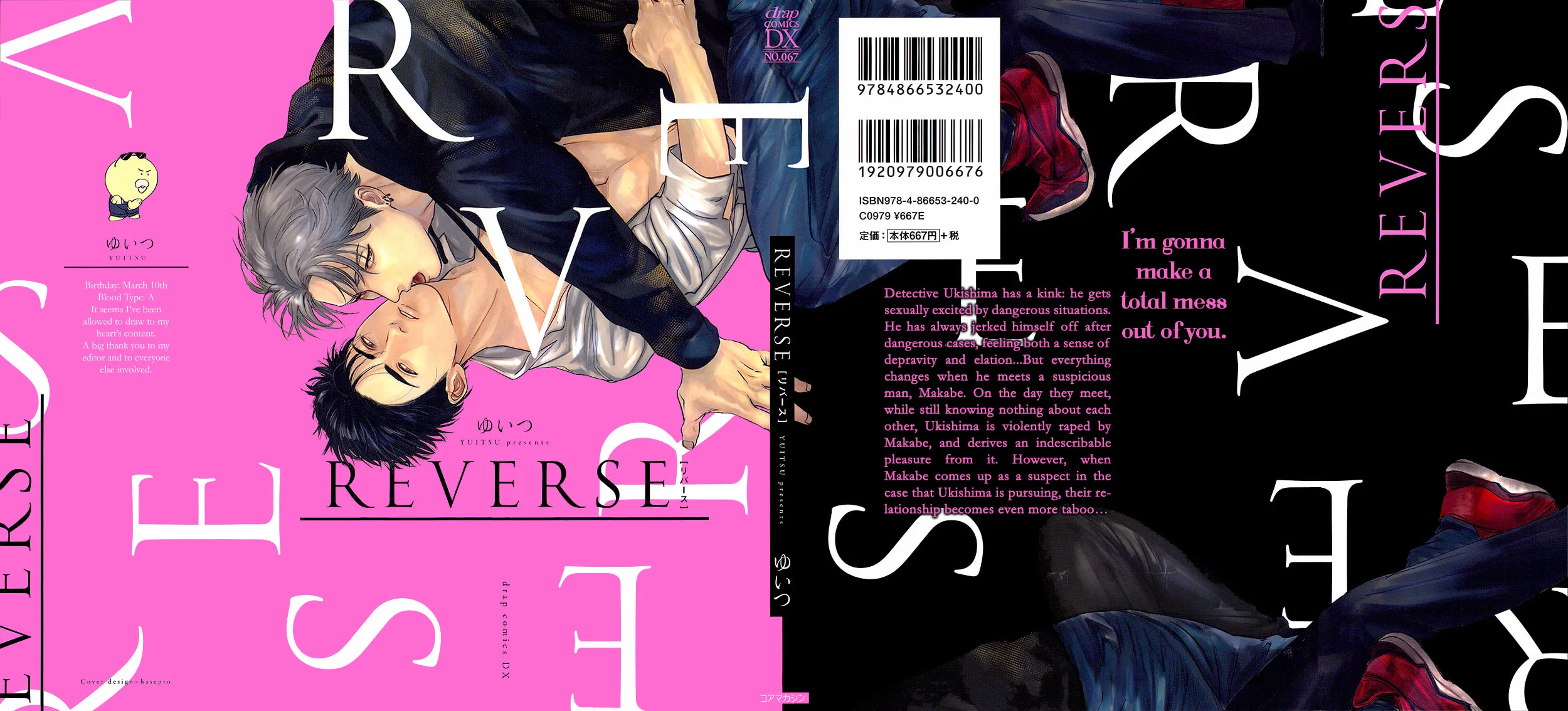 Reverse Chapter 1 page 3 - 