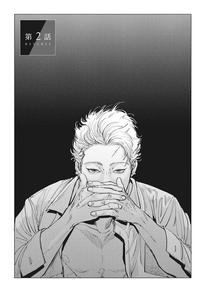 Reverse Chapter 2 page 1 - 