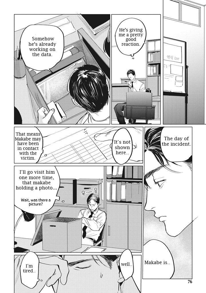 Reverse Chapter 3 page 14 - 