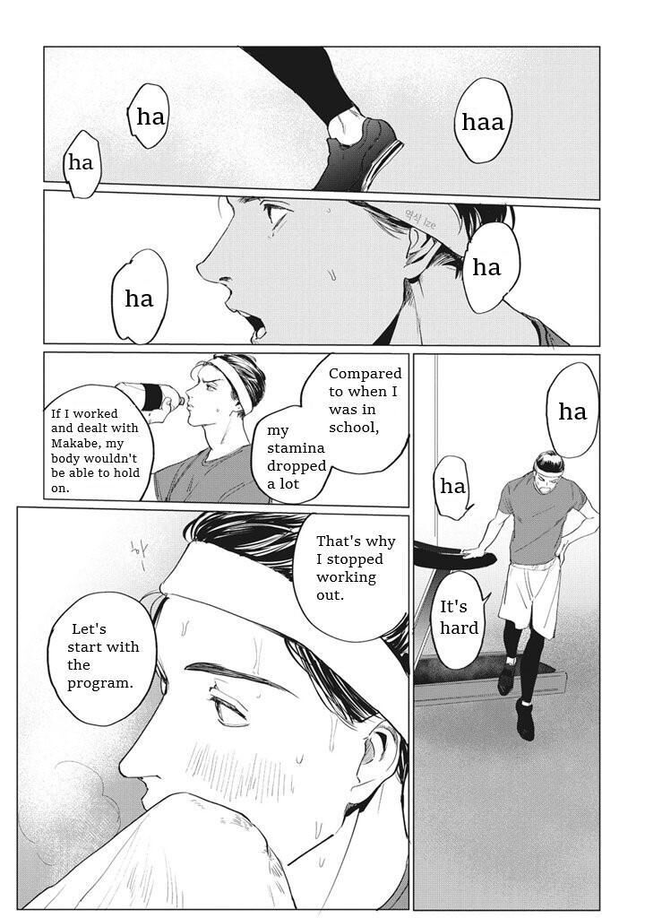 Reverse Chapter 3 page 3 - 