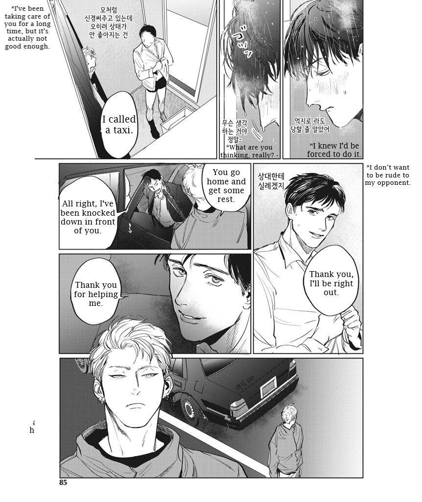 Reverse Chapter 3 page 23 - 