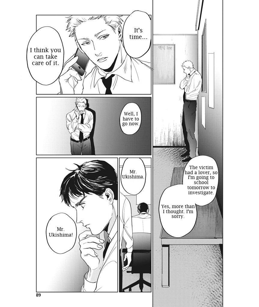 Reverse Chapter 3 page 27 - 