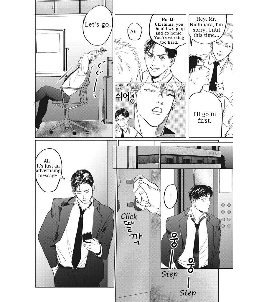 Reverse Chapter 3 page 28 - 