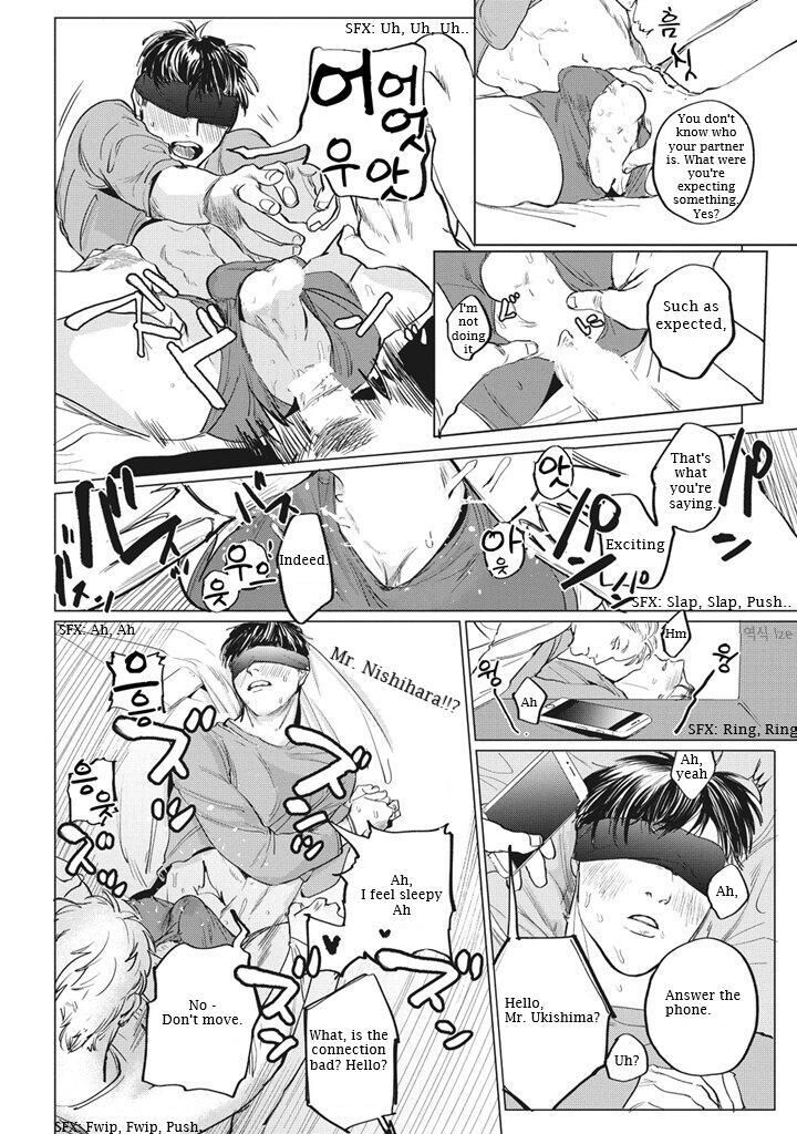 Reverse Chapter 3 page 6 - 