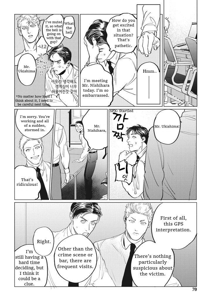 Reverse Chapter 3 page 8 - 