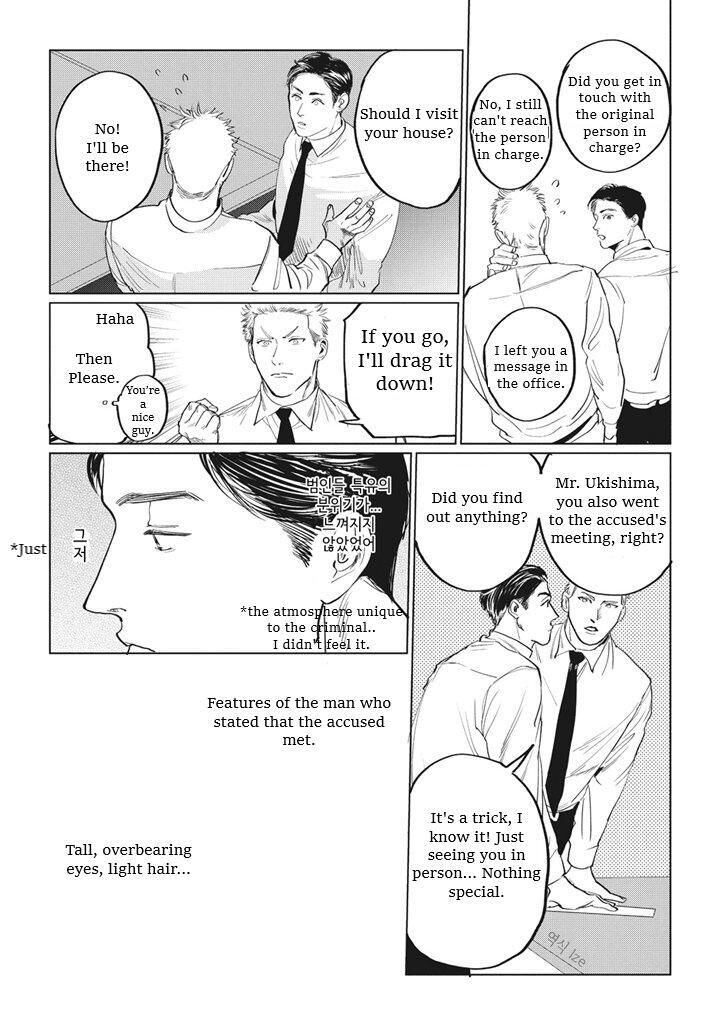 Reverse Chapter 3 page 9 - 
