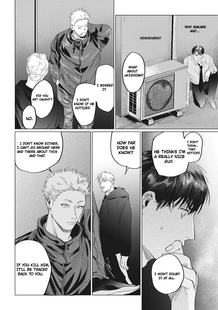 Reverse Chapter 4 page 12 - 