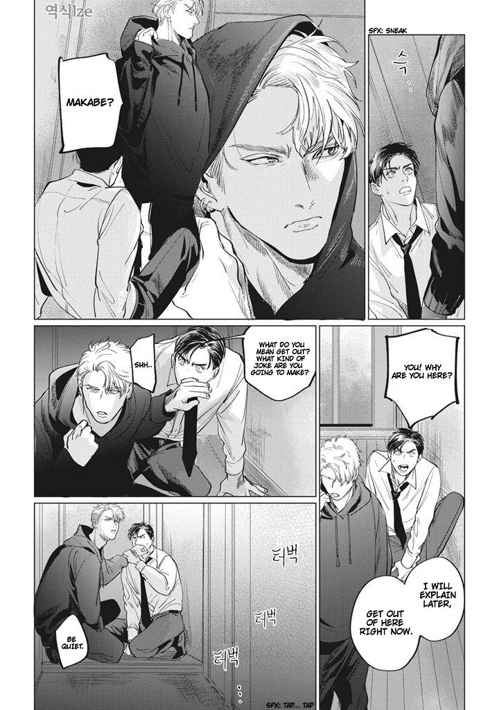 Reverse Chapter 4 page 4 - 