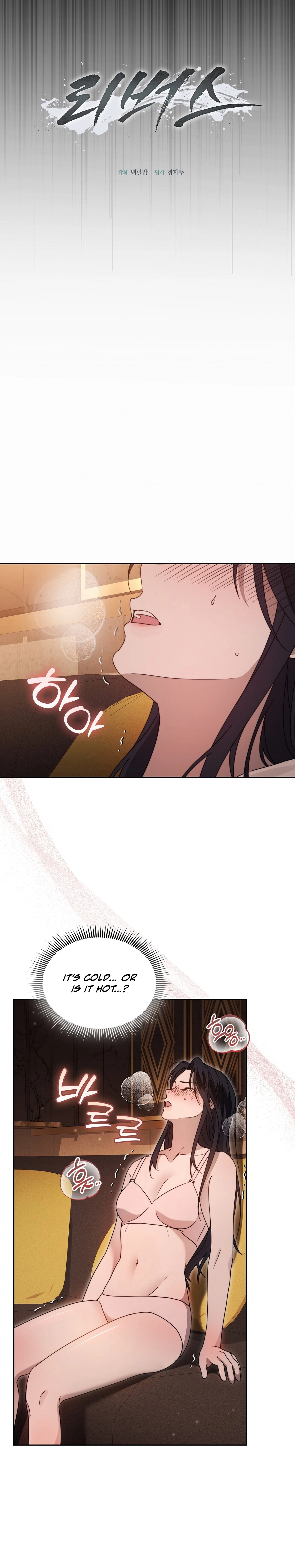 Reverse Chapter 5 page 12 - 