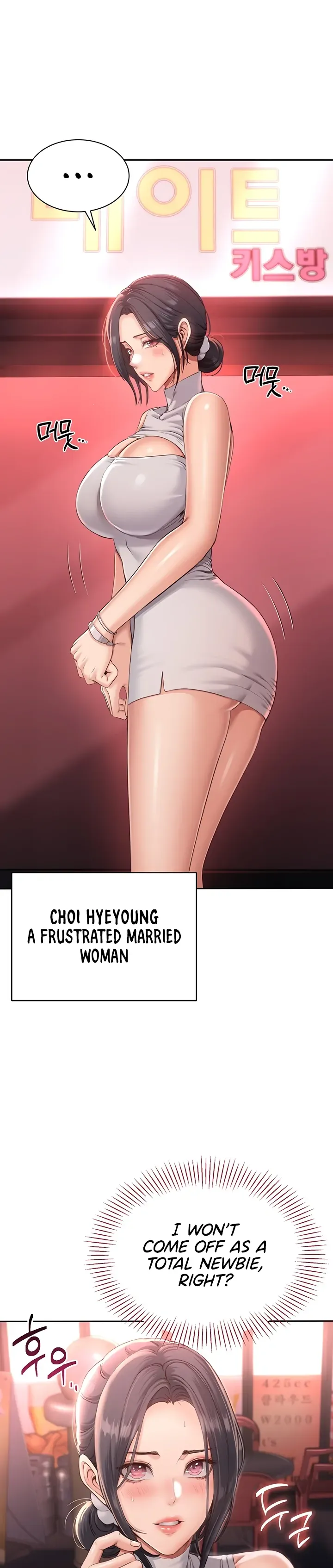 Reversed Virtues Chapter 1 page 17 - 