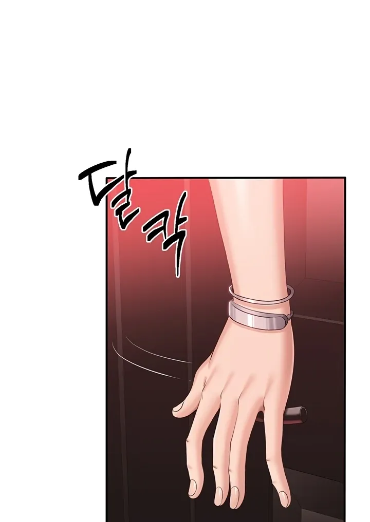 Reversed Virtues Chapter 1 page 39 - 