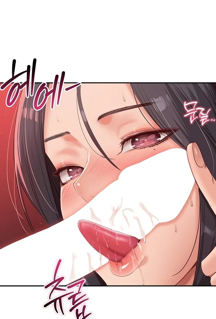 Reversed Virtues Chapter 1 page 76 - 