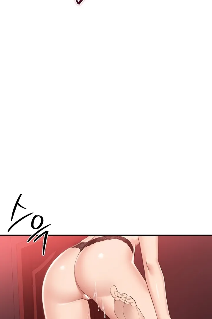 Reversed Virtues Chapter 1 page 77 - 