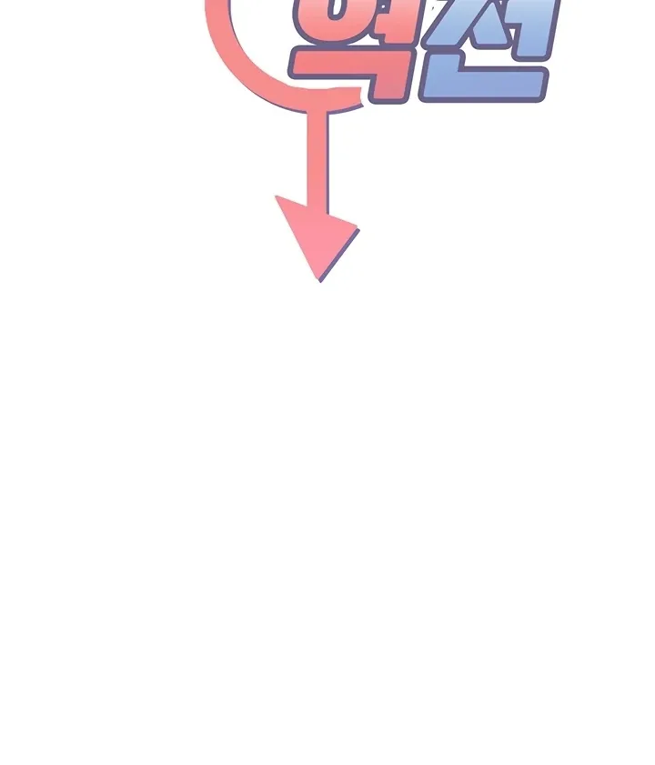 Reversed Virtues Chapter 2 page 16 - 