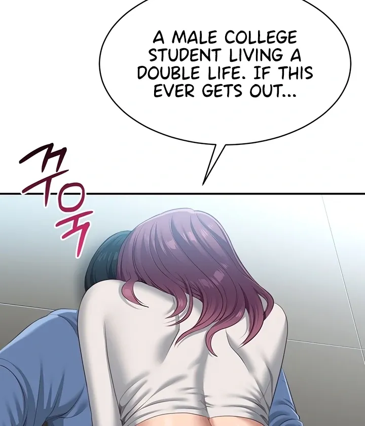 Reversed Virtues Chapter 2 page 3 - 
