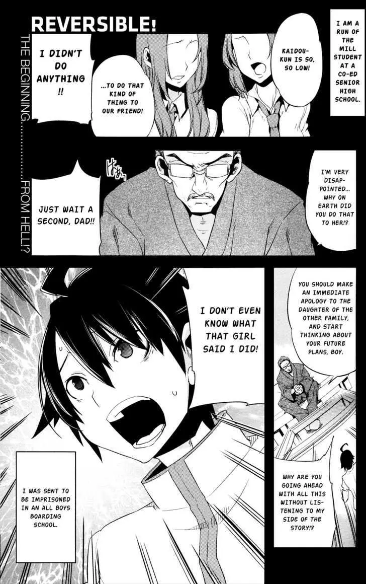 Reversible! Chapter 1 page 1 - 