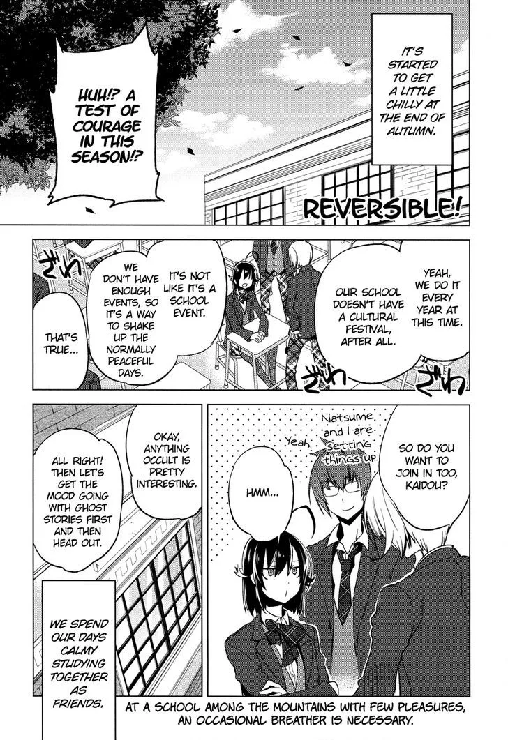 Reversible! Chapter 13 page 2 - 