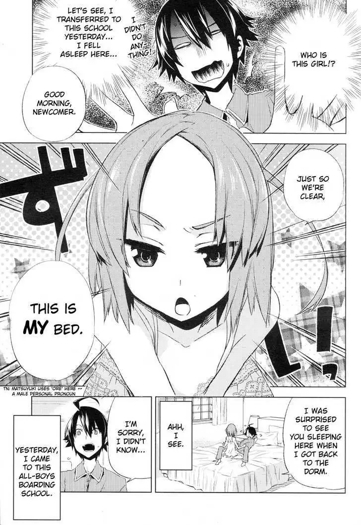 Reversible! Chapter 2 page 3 - 