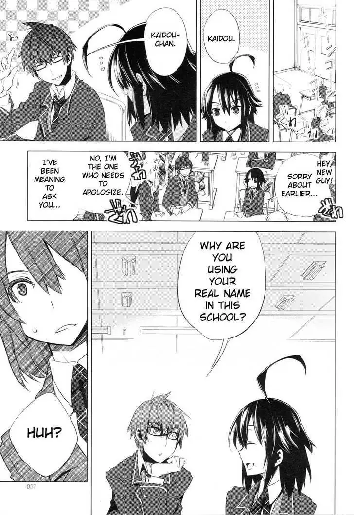 Reversible! Chapter 2 page 27 - 