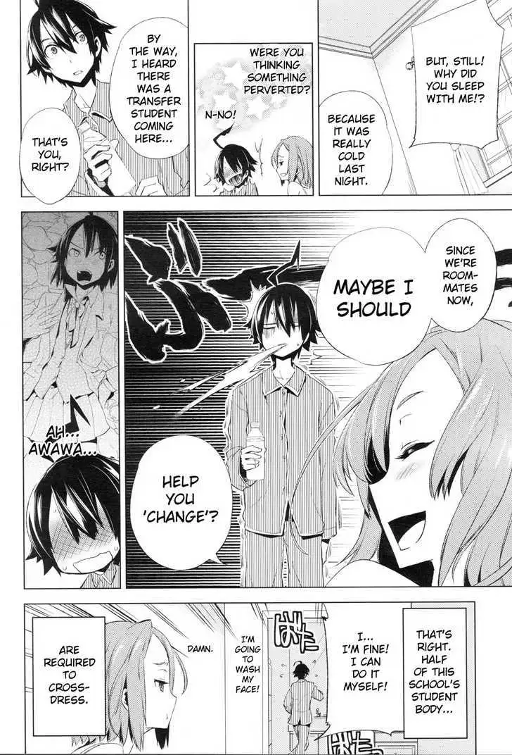Reversible! Chapter 2 page 4 - 
