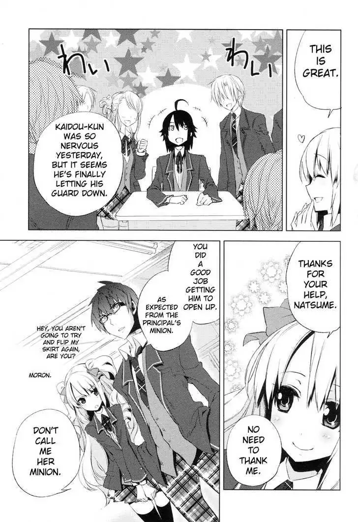 Reversible! Chapter 2 page 35 - 
