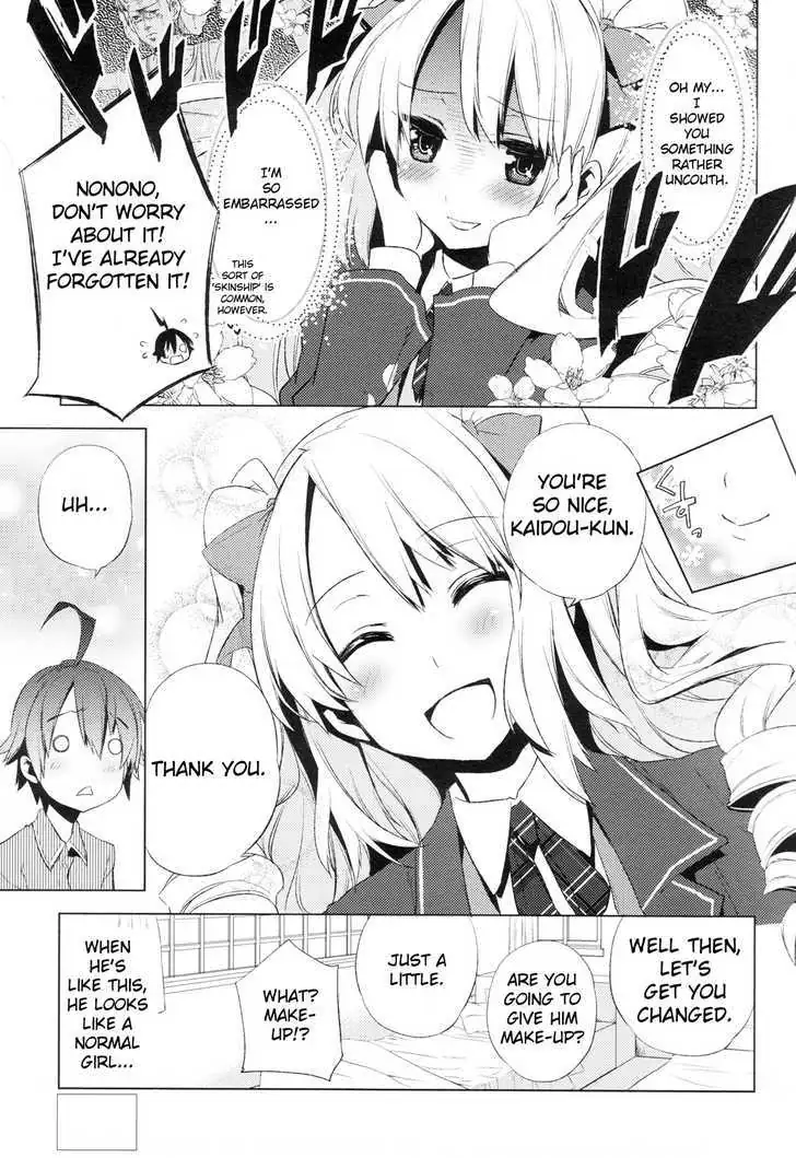 Reversible! Chapter 2 page 9 - 