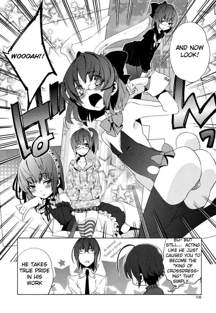 Reversible! Chapter 5 page 32 - 