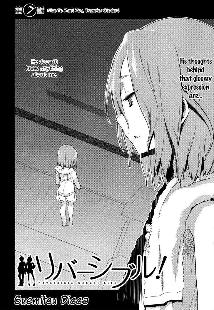 Reversible! Chapter 7 page 2 - 