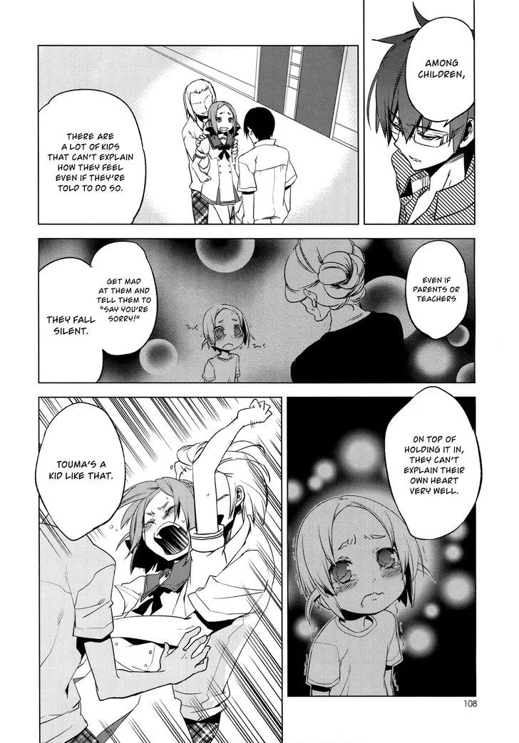 Reversible! Chapter 7 page 32 - 