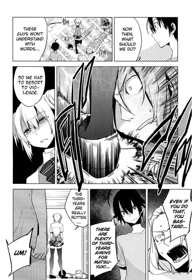 Reversible! Chapter 8 page 17 - 