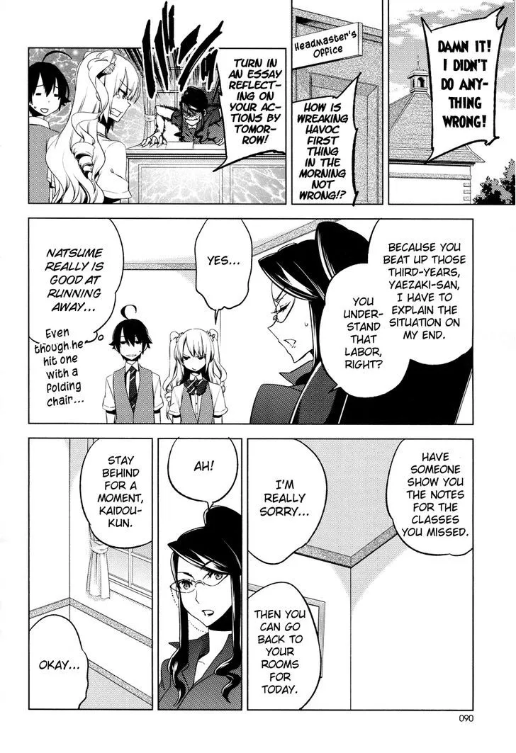Reversible! Chapter 8 page 21 - 