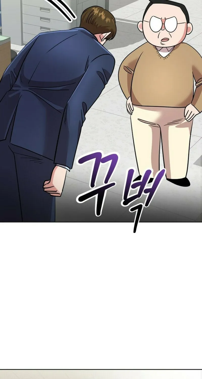 Reversing Life With Future USB! Chapter 1 page 38 - 