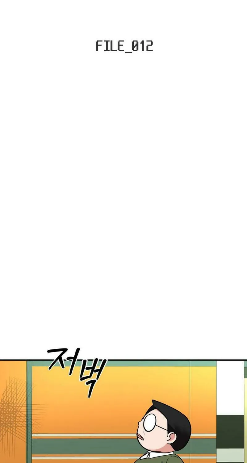 Reversing Life With Future USB! Chapter 12 page 12 - 