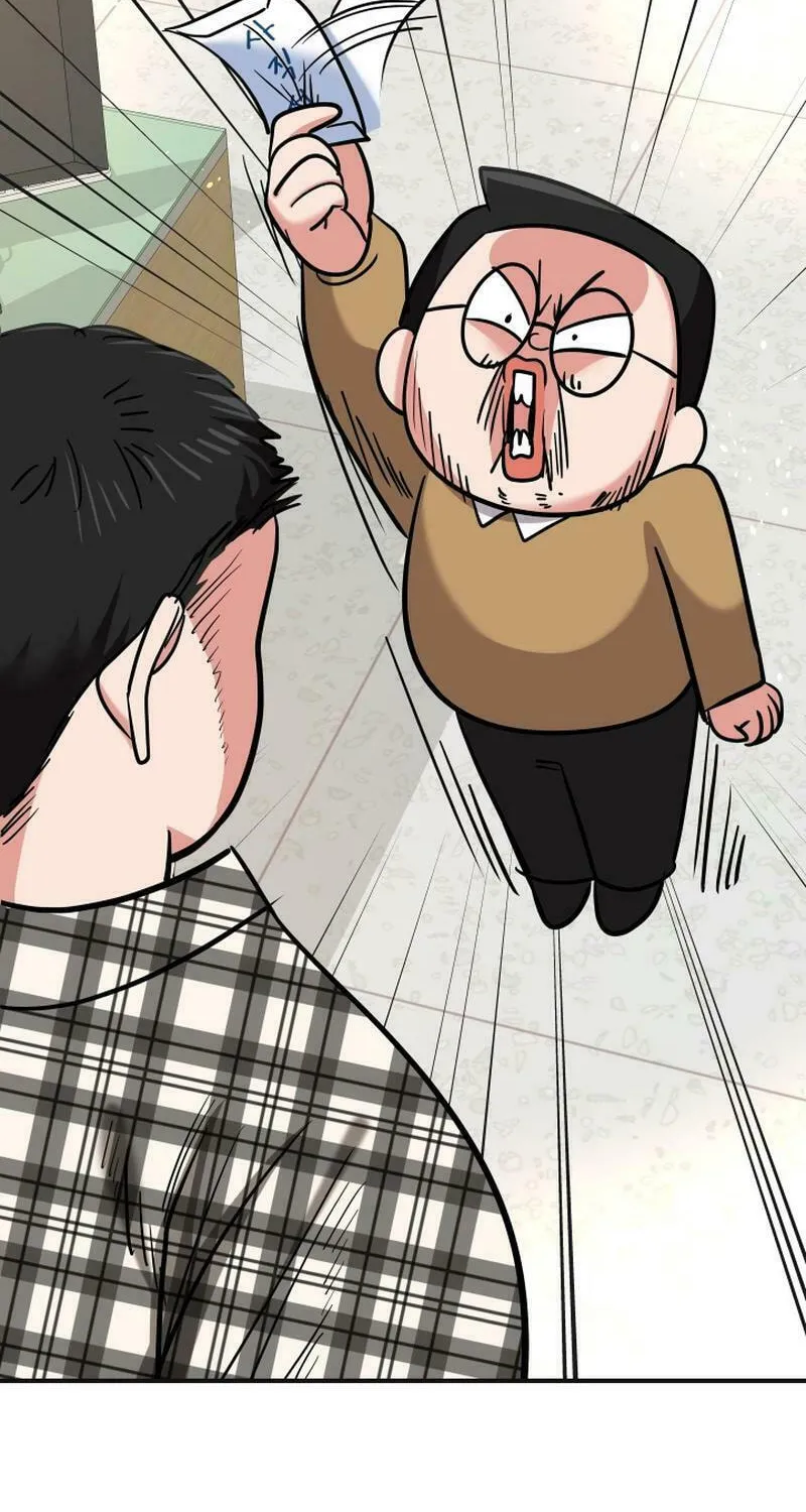 Reversing Life With Future USB! Chapter 12 page 77 - 