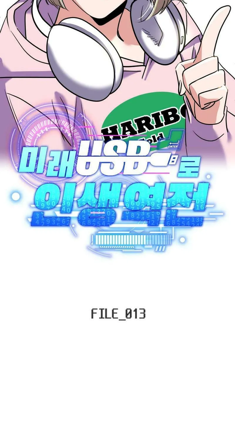 Reversing Life With Future USB! Chapter 13 page 13 - 