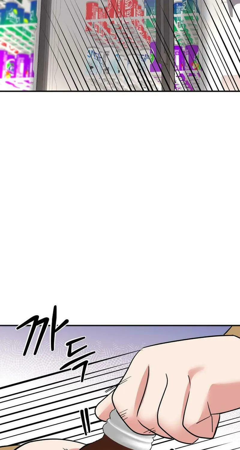 Reversing Life With Future USB! Chapter 13 page 15 - 
